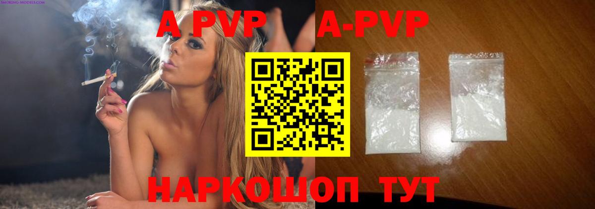 Alpha PVP VHQ Белая Калитва