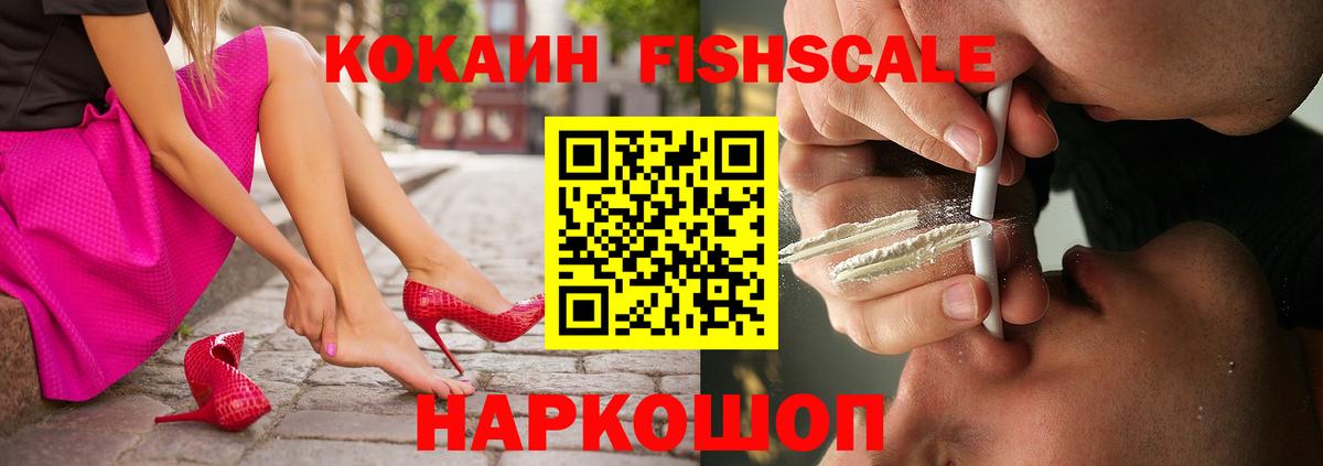 Экстази  КОКАИН  Вход с VPN  Конопля  Белая Калитва  Меф   ГАШИШ  ГЕРОИН  Магазин наркотиков 