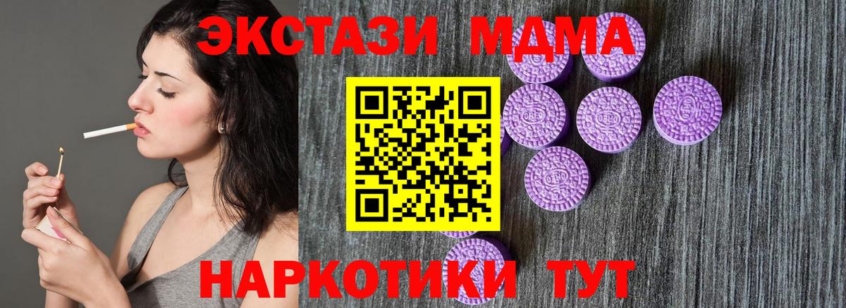 ЭКСТАЗИ Cube  Экстази бентли  Вход с VPN  Ecstasy  Белая Калитва 