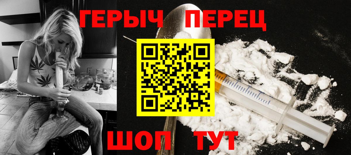 Alpha PVP Белая Калитва