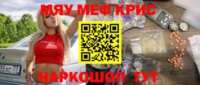 кокаин VHQ Усть-Джегута