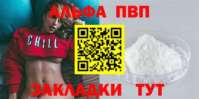 соль ск Чебаркуль