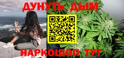 дурь Уссурийск