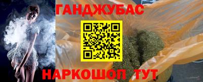 кокаин VHQ Усть-Джегута