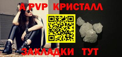 мефедрон Чебоксары