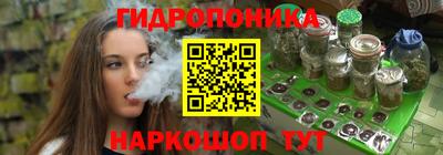 марихуана Чапаевск