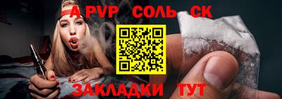 дурь Уссурийск