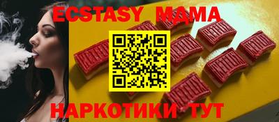 MDMA Premium VHQ Усть-Илимск