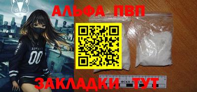 мефедрон Чебоксары