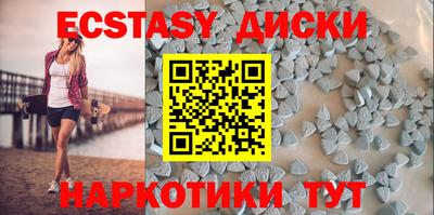 кокаин VHQ Усть-Джегута