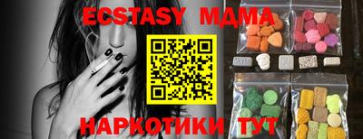 мефедрон Чебоксары