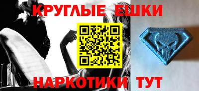 мефедрон Чебоксары