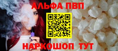 соль ск Чебаркуль