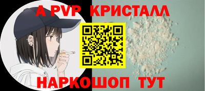 соль ск Чебаркуль