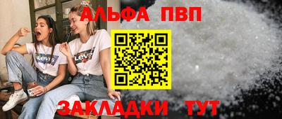 соль ск Чебаркуль
