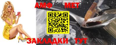 мефедрон Чебоксары
