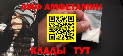 мефедрон Чебоксары