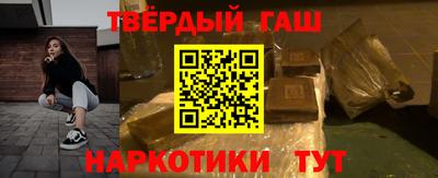 марихуана Чапаевск