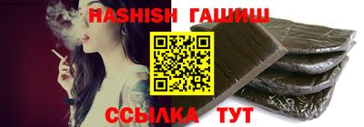 марихуана Чапаевск