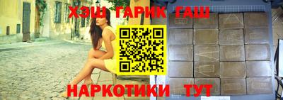 соль ск Чебаркуль