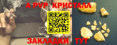 соль ск Чебаркуль
