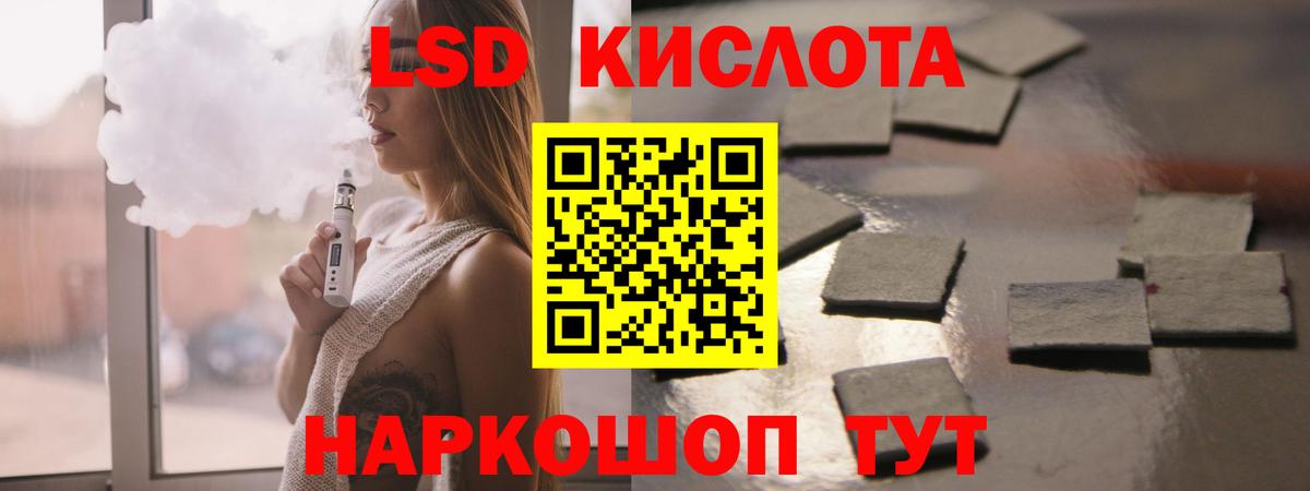 LSD-25 экстази ecstasy  Лсд 25 экстази ecstasy  Белая Калитва  Вход с VPN 