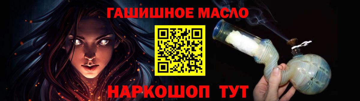 ТГК вейп  Вход с VPN  Белая Калитва 