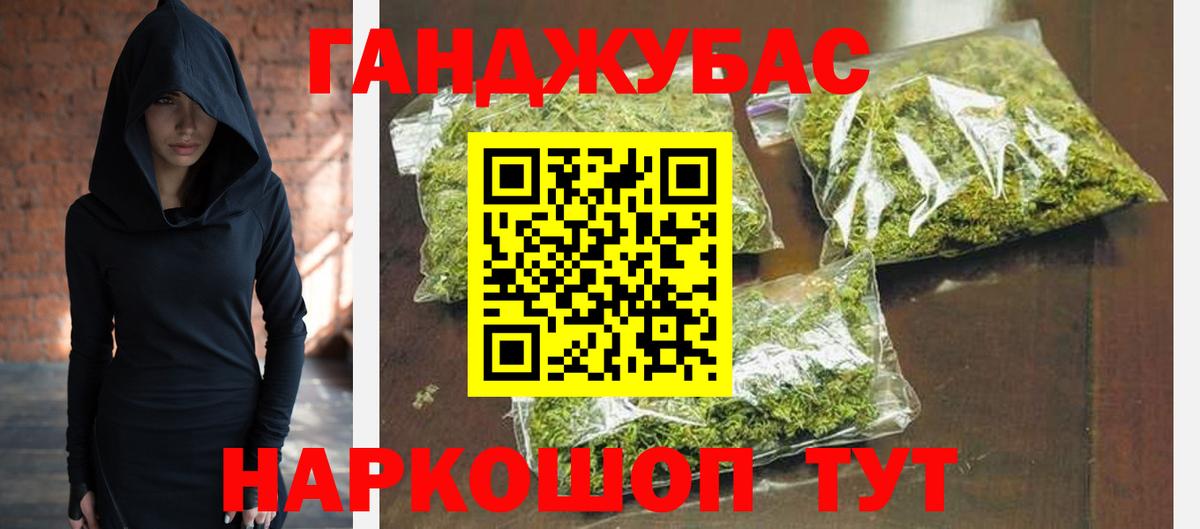 Белая Калитва  Бошки марихуана AK-47  Вход с VPN  Конопля White Widow  МАРИХУАНА AK-47 